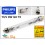 TUBO GERMICIDA UV-C 8W PHILIPS TUV G8 T5